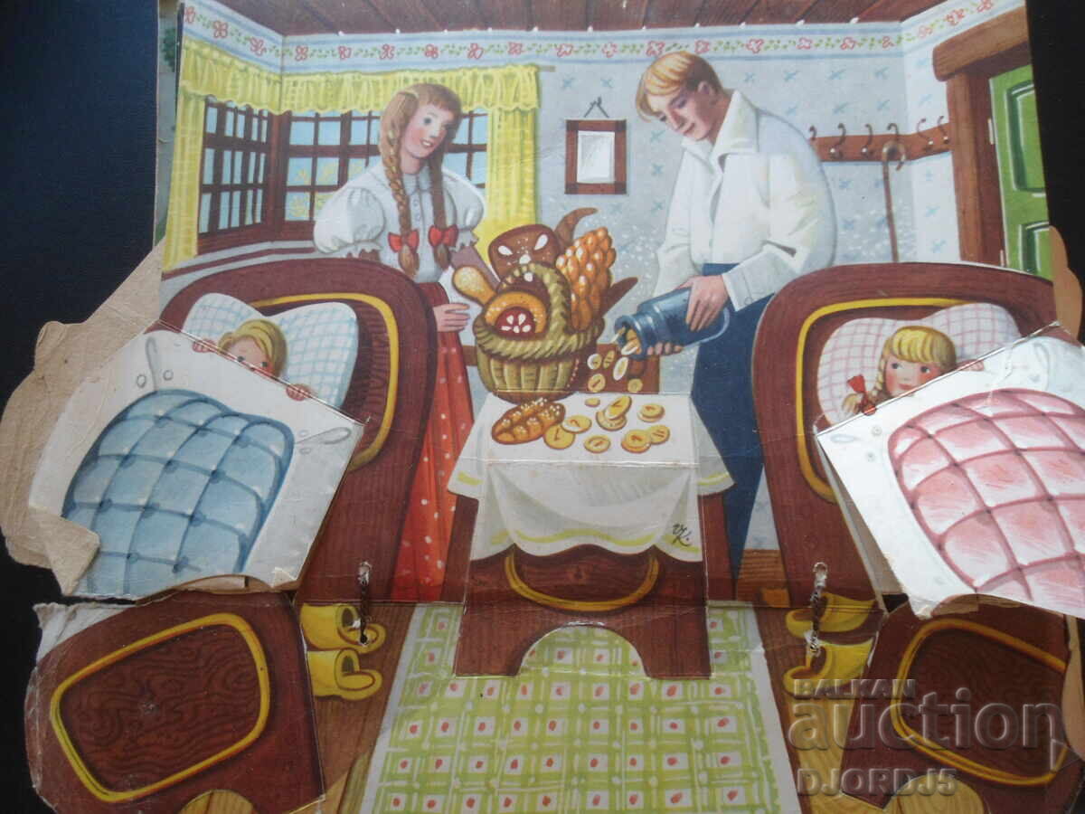 THE SUGAR HOUSE, 1965 - 6