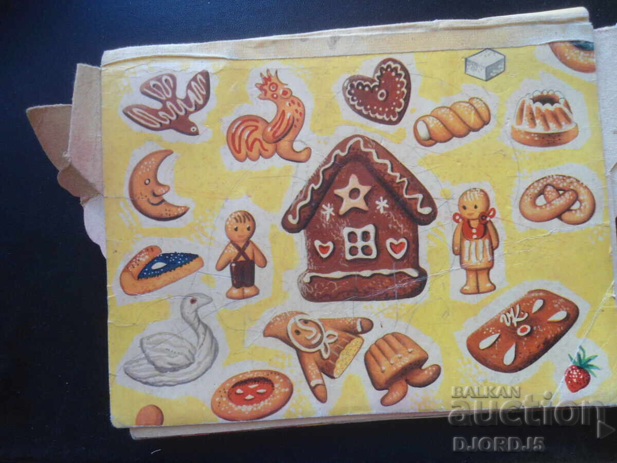 THE SUGAR HOUSE, 1965 - 7