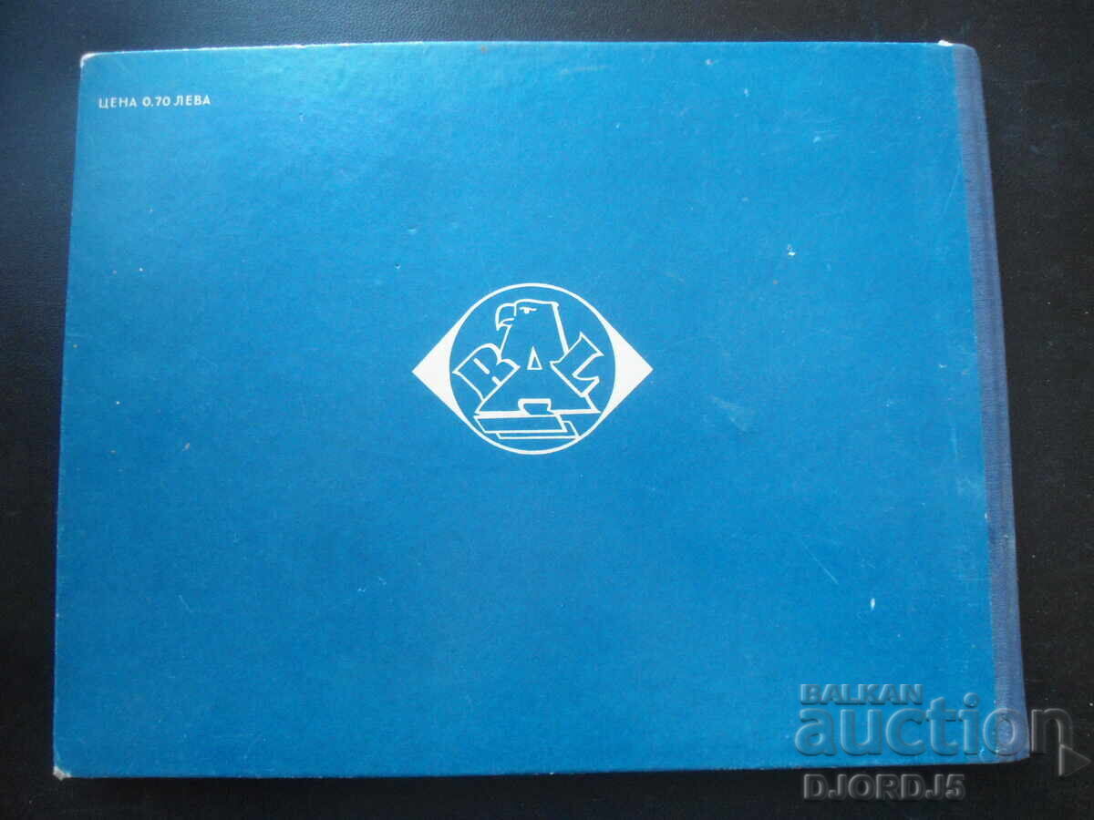 THE WONDERS OF NATURE - 7 THE WONDERS OF NATURE - 7