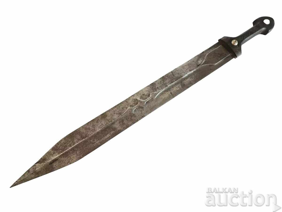 Russian Sword Knife Dagger Tsarist Russia