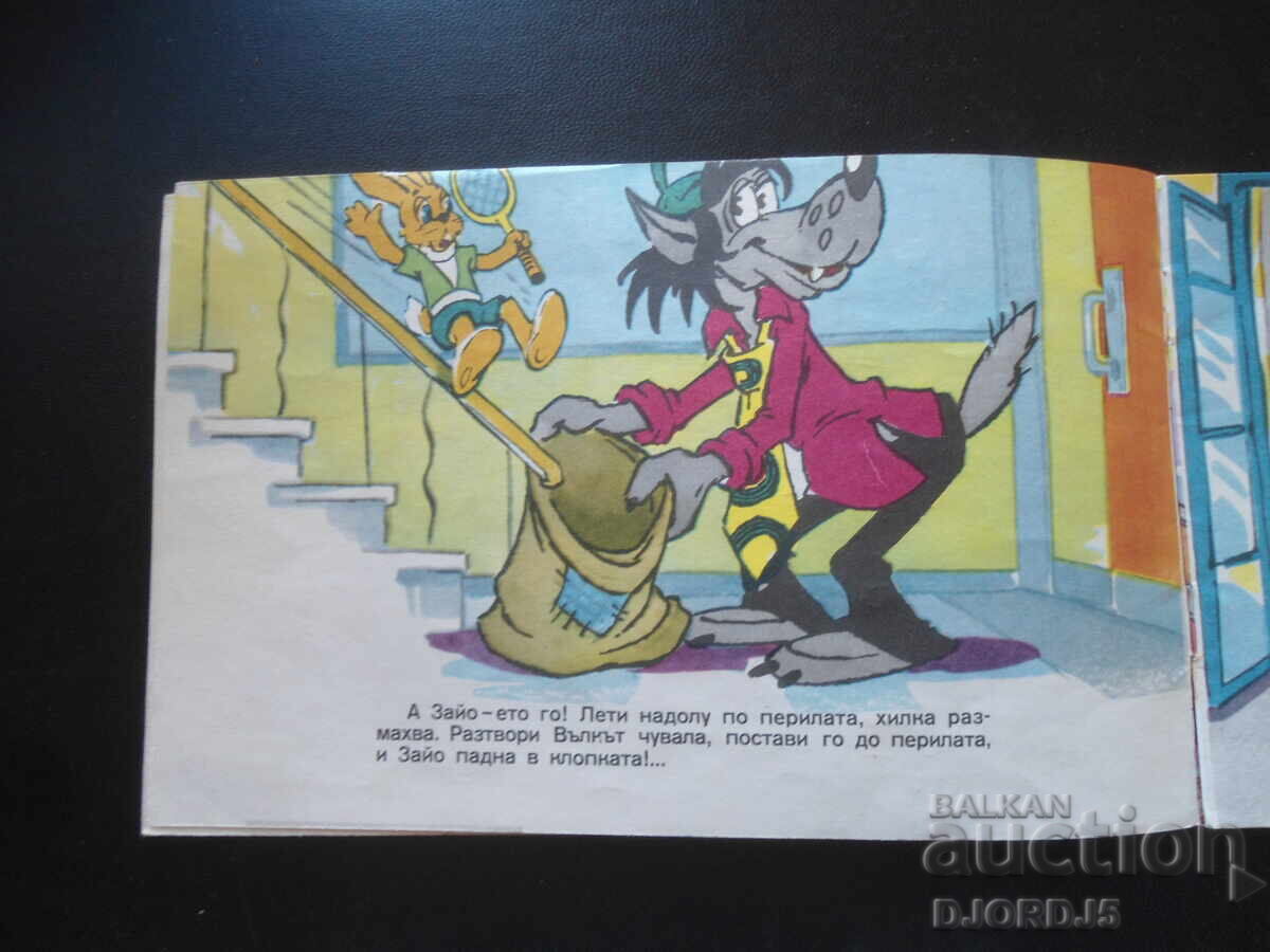 Auction Well, guess what!, Series Five Auction Well, guess what!, Series Five