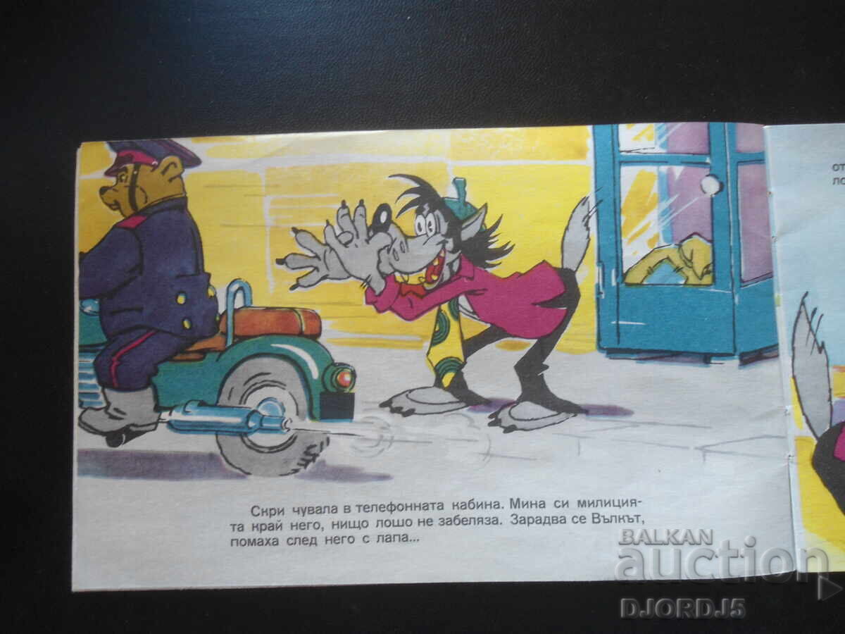 Delivery of Well, guess what!, Series Five Delivery of Well, guess what!, Series Five