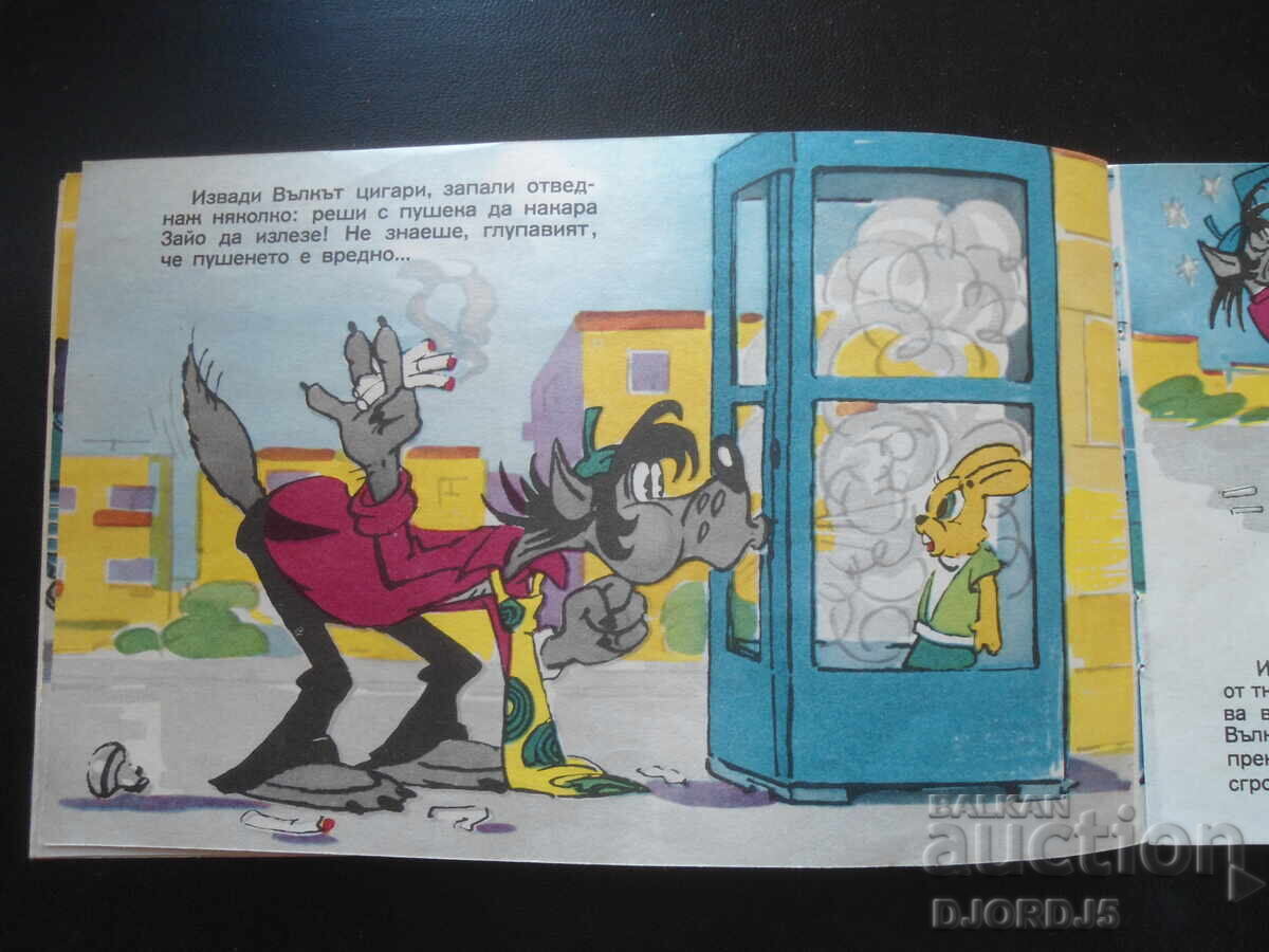 Well, guess what!, Series Five - 5 Well, guess what!, Series Five - 5