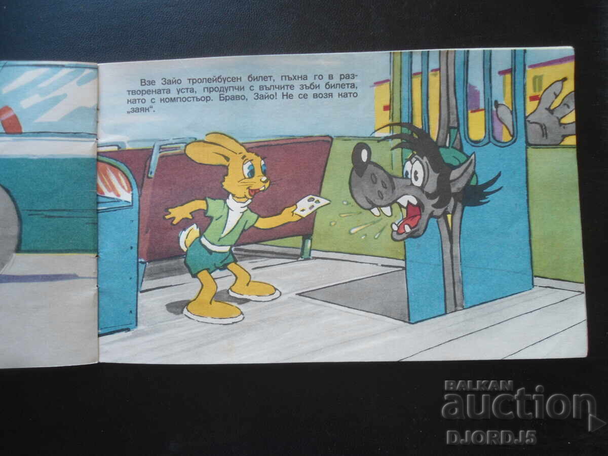 Well, guess what!, Series Five - 6 Well, guess what!, Series Five - 6