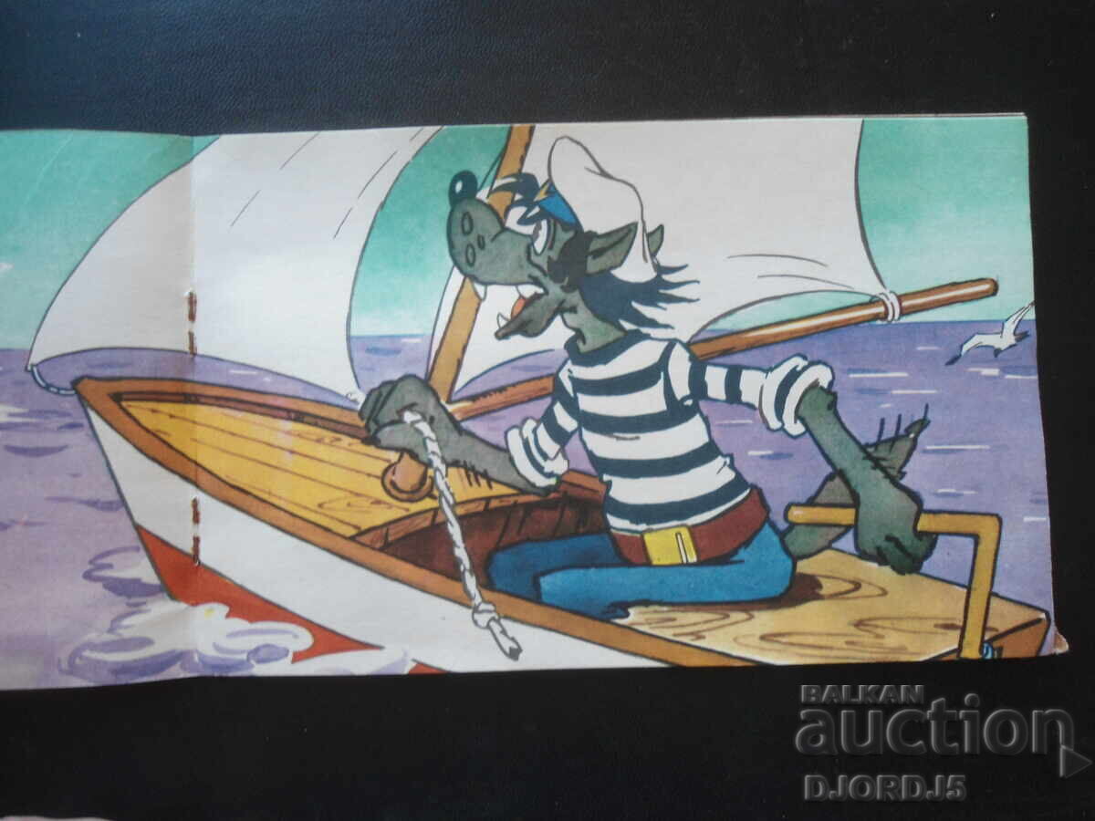 Παράδοση Λοιπόν, μάντεψε!, Έβδομη σειρά Παράδοση Λοιπόν, μάντεψε!, Έβδομη σειρά