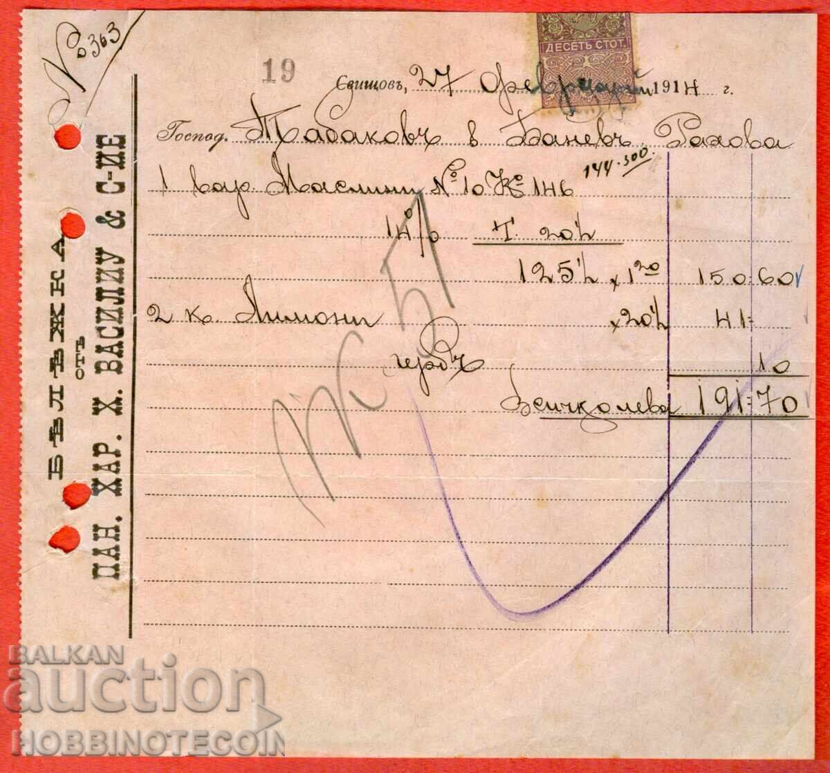 TIMBRIE DE ARME 10 St. 1917 NOTĂ DE NUC