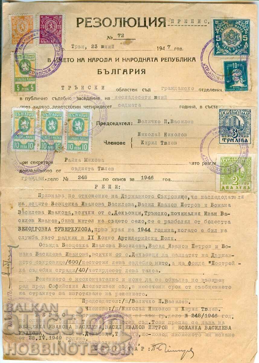 TIMBRIE TIMBRIE TIMBRIE 5 3x 10 1945 2 3 5 10 20 JUDICIAR