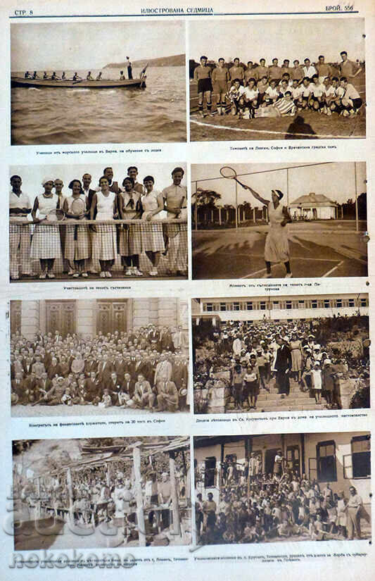 Ziar: „SĂPTĂMÂNĂ ILUSTRATĂ” - 5