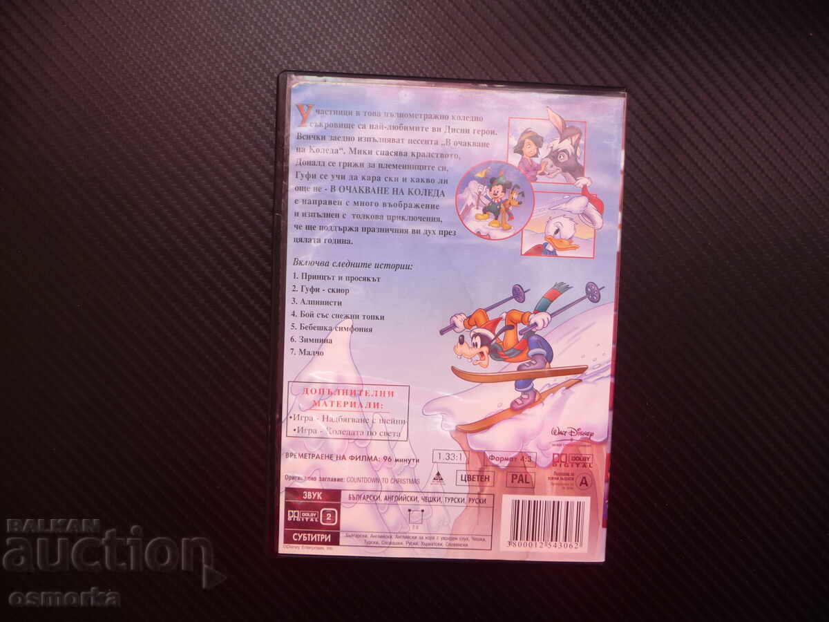Auction Waiting for Christmas DVD movie Disney Mickey Mouse Goofy Donald Auction Waiting for Christmas DVD movie Disney Mickey Mouse Goofy Donald