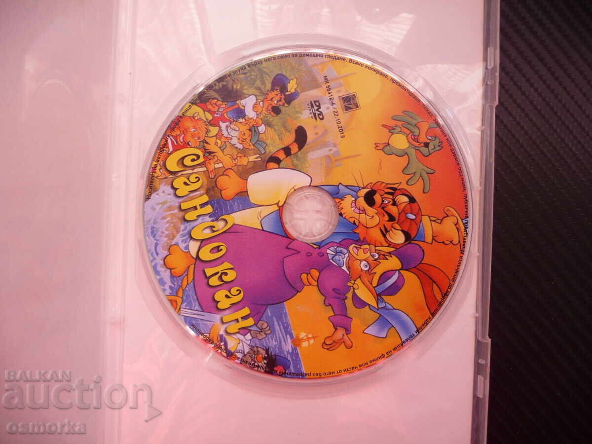 Sandokan DVD movie pirates battles secret ships adventures with price 5.00 BGN | € 2.56 Sandokan DVD movie pirates battles secret ships adventures with price 5.00 BGN | € 2.56