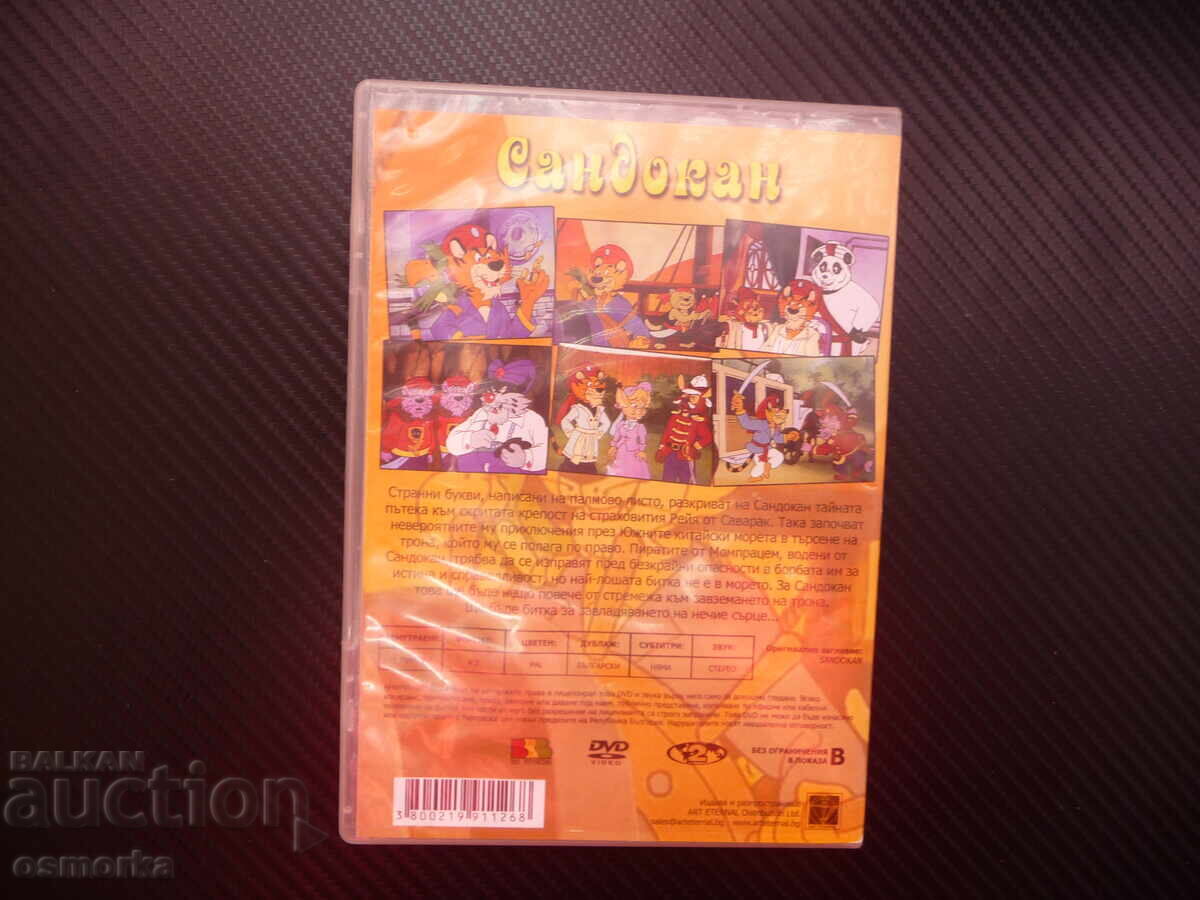 Auction Sandokan DVD movie pirates battles secret ships adventures Auction Sandokan DVD movie pirates battles secret ships adventures