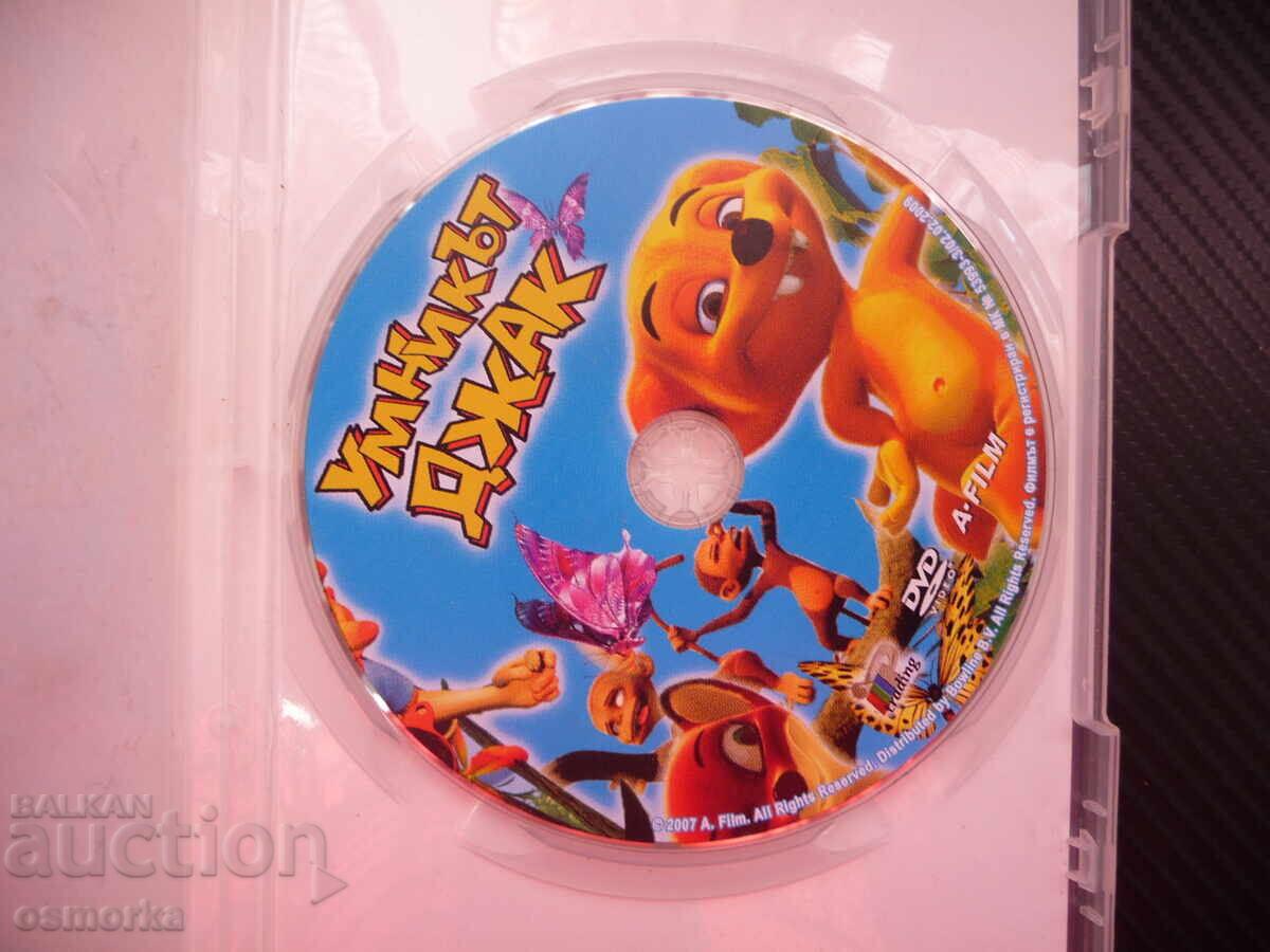 Jack the Ripper DVD movie New Beast in the Jungle fox hit movie with price 6.00 BGN | € 3.07 Jack the Ripper DVD movie New Beast in the Jungle fox hit movie with price 6.00 BGN | € 3.07