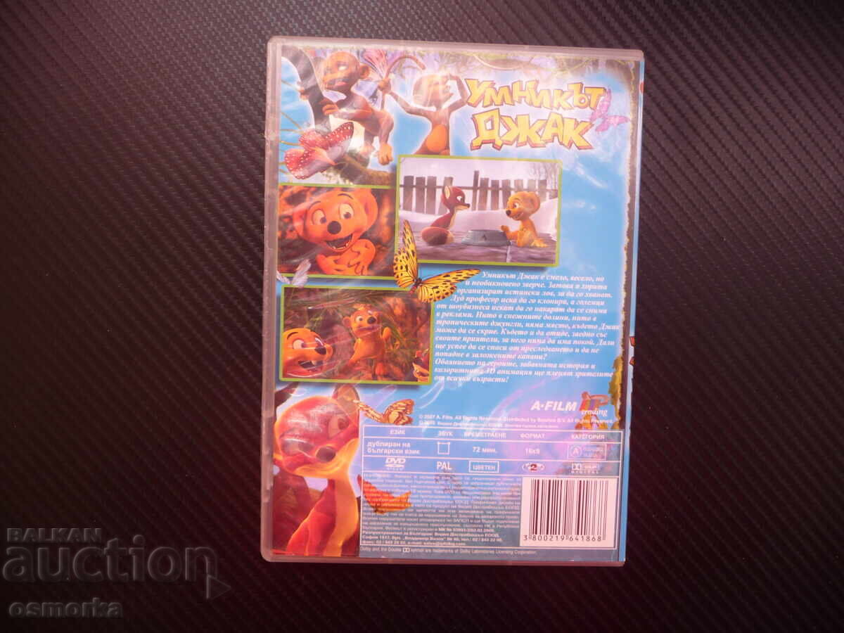 Auction Jack the Ripper DVD movie New Beast in the Jungle fox hit movie Auction Jack the Ripper DVD movie New Beast in the Jungle fox hit movie