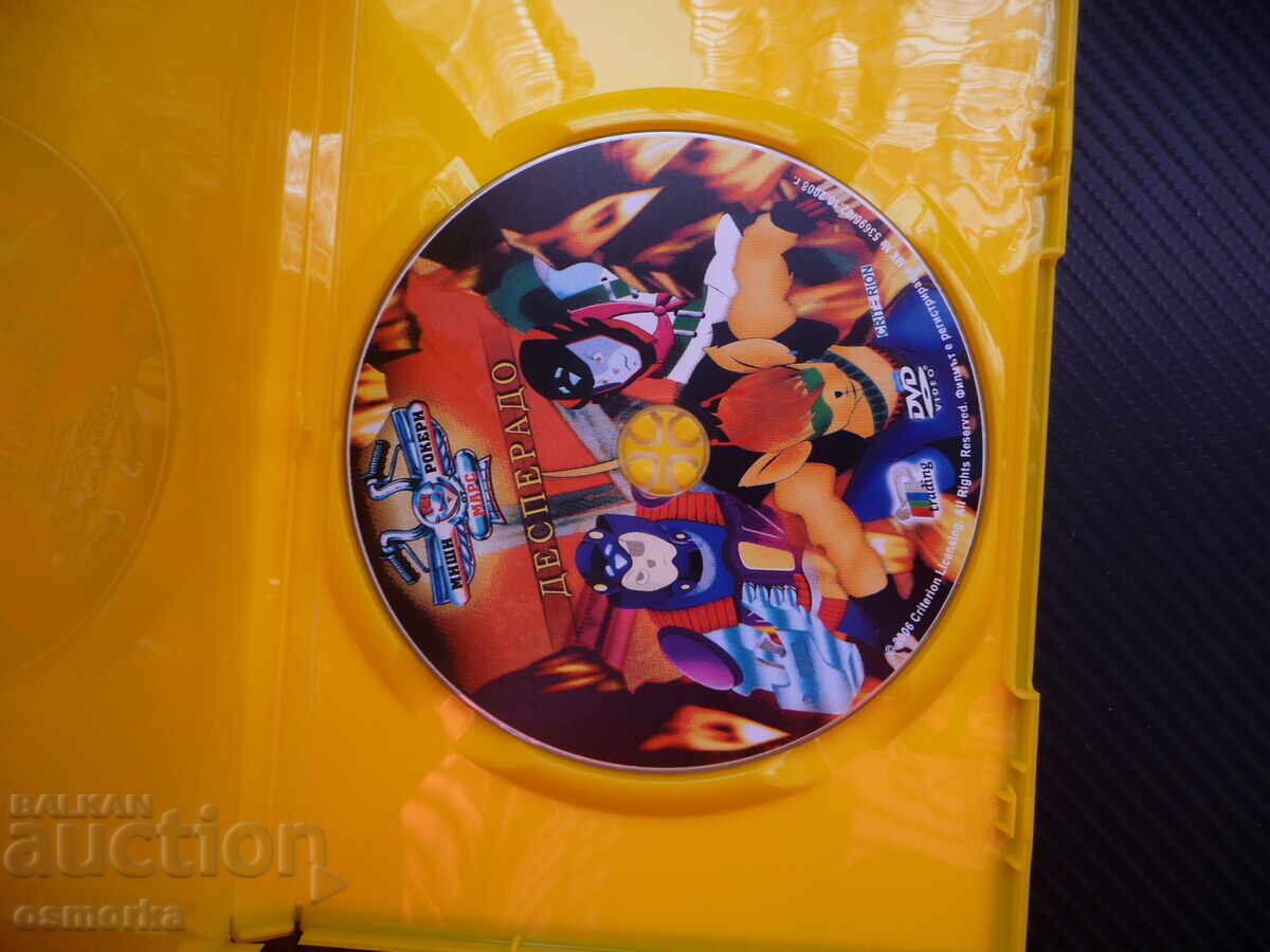 Mouse Rockers DVD Ταινία Desperado Cat and Mouse Ταινία για παιδιά με τιμή 5.00 BGN | € 2.56 Mouse Rockers DVD Ταινία Desperado Cat and Mouse Ταινία για παιδιά με τιμή 5.00 BGN | € 2.56