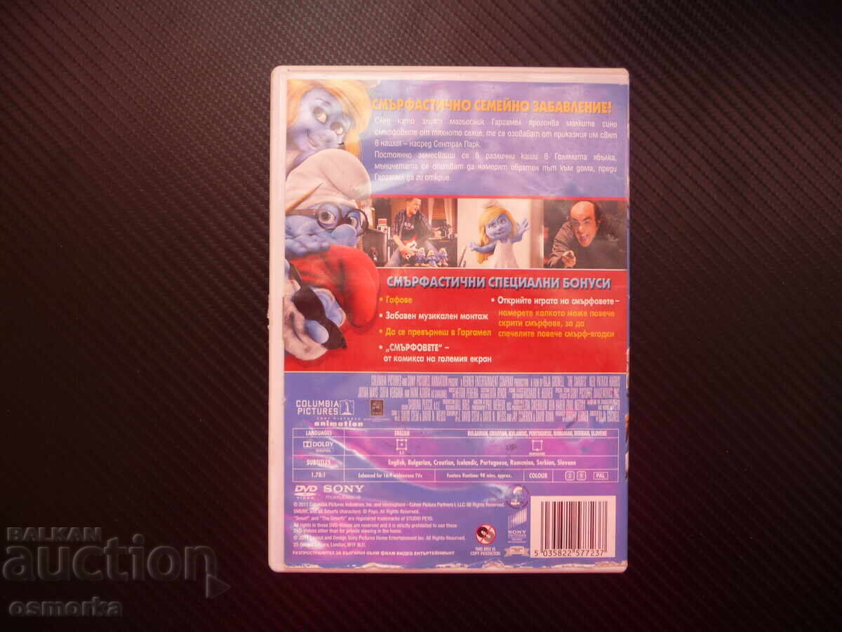 Δημοπρασία Τα Στρουμφάκια DVD ταινίες Gargamel Smurfette παιδιά Δημοπρασία Τα Στρουμφάκια DVD ταινίες Gargamel Smurfette παιδιά