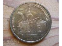 5 dinars 2013 - Serbia