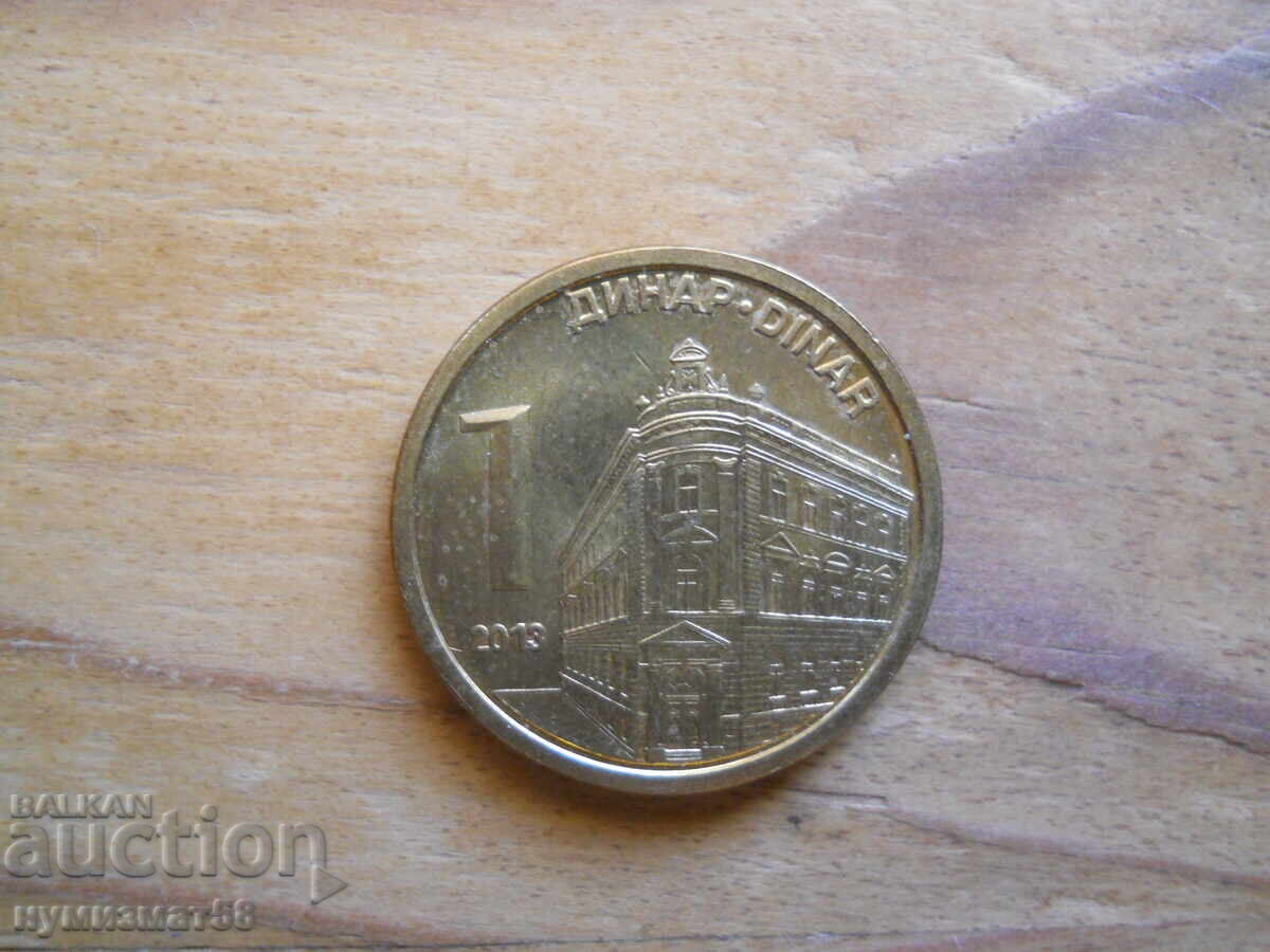 1 dinar 2013 - Serbia