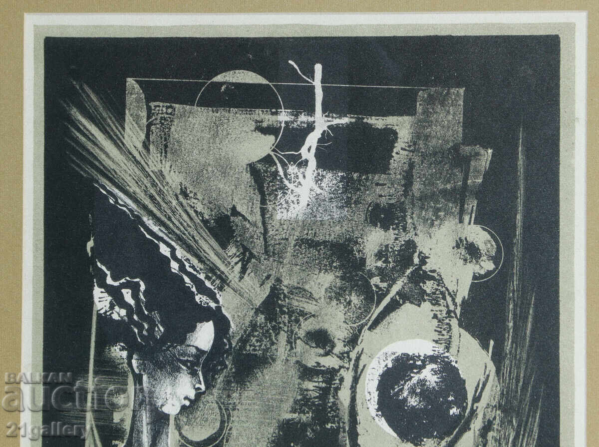 Delivery of Simeon Spiridonov (1944 - ) graphic abstract composition Delivery of Simeon Spiridonov (1944 - ) graphic abstract composition