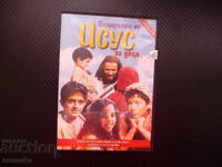 The Story of Jesus for Children DVD Movie Feature Parable Bible God