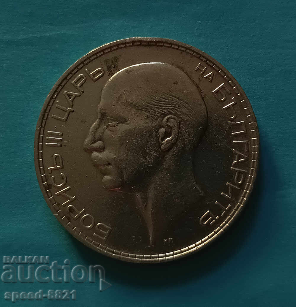 100 leva 1934 silver coin Bulgaria with price 45.00 BGN | € 23.01 100 leva 1934 silver coin Bulgaria with price 45.00 BGN | € 23.01