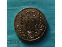 100 leva 1934 silver coin Bulgaria