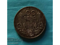 100 leva 1934 silver coin Bulgaria