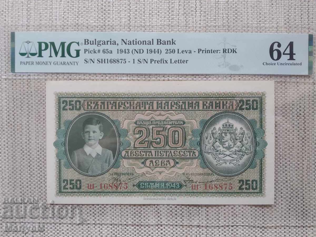 Series B/W - PMG 64/55 - 250lv/1943 Bulgaria