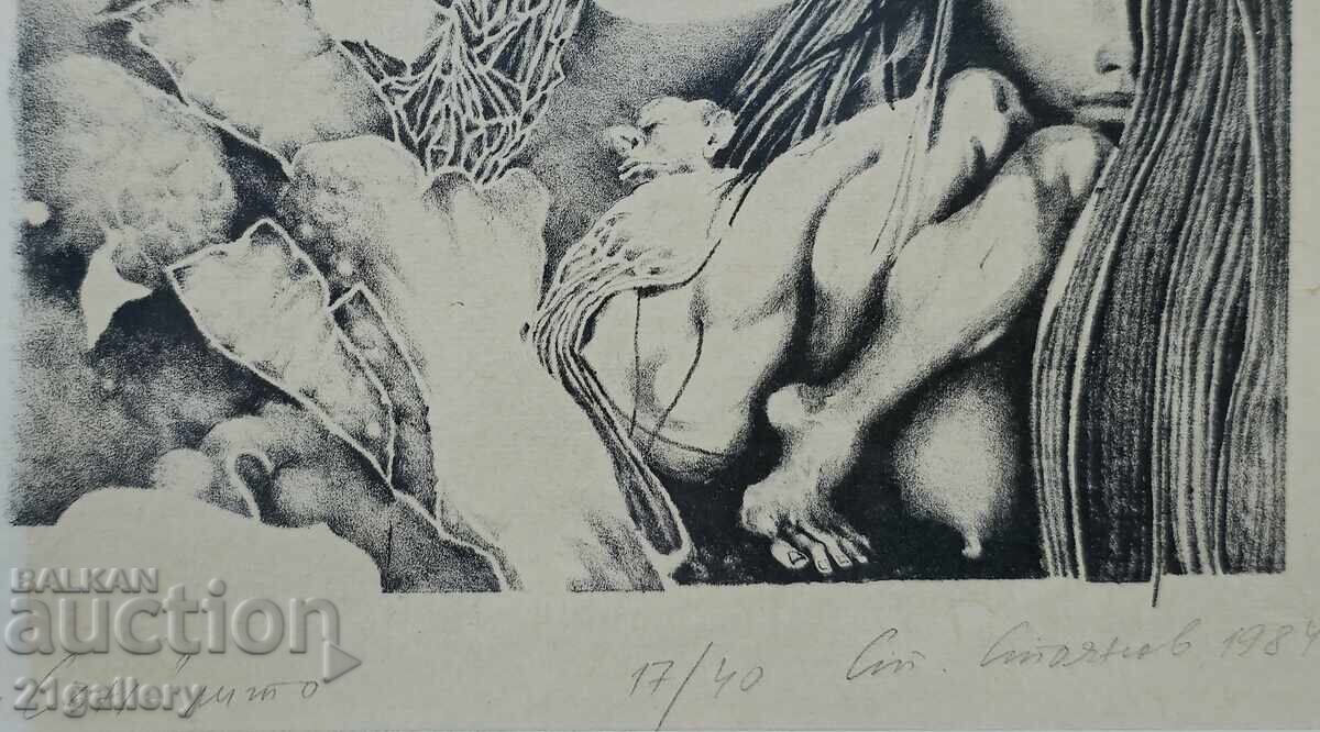 Stoyan Stoyanov - Flow (1941 - 2004) abstract composition - 5 Stoyan Stoyanov - Flow (1941 - 2004) abstract composition - 5