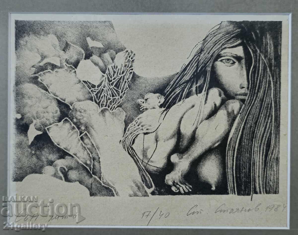 Stoyan Stoyanov - Flow (1941 - 2004) abstract composition - 7 Stoyan Stoyanov - Flow (1941 - 2004) abstract composition - 7