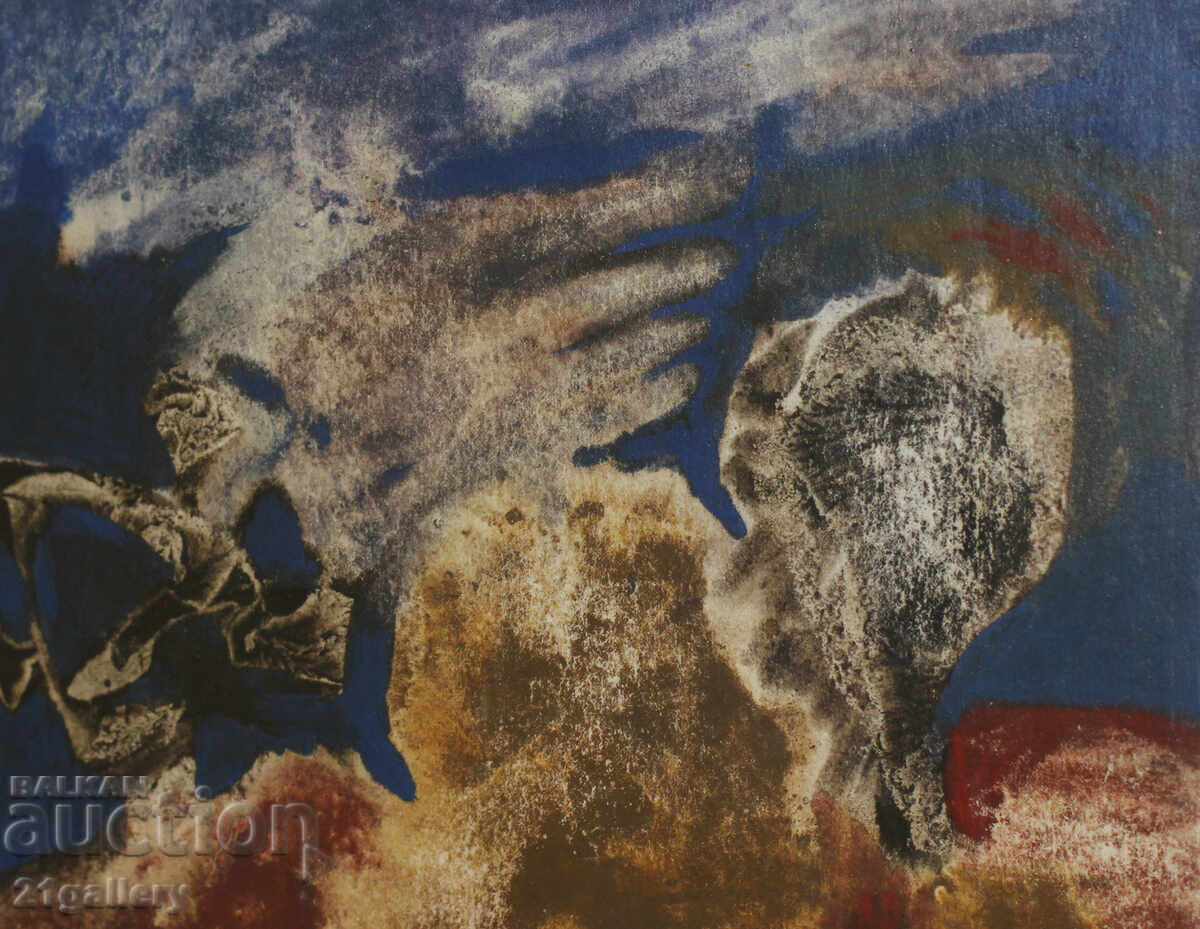 Delivery of Iliya Rangelov mixed techniques Abstract Landscape 1992. Delivery of Iliya Rangelov mixed techniques Abstract Landscape 1992.