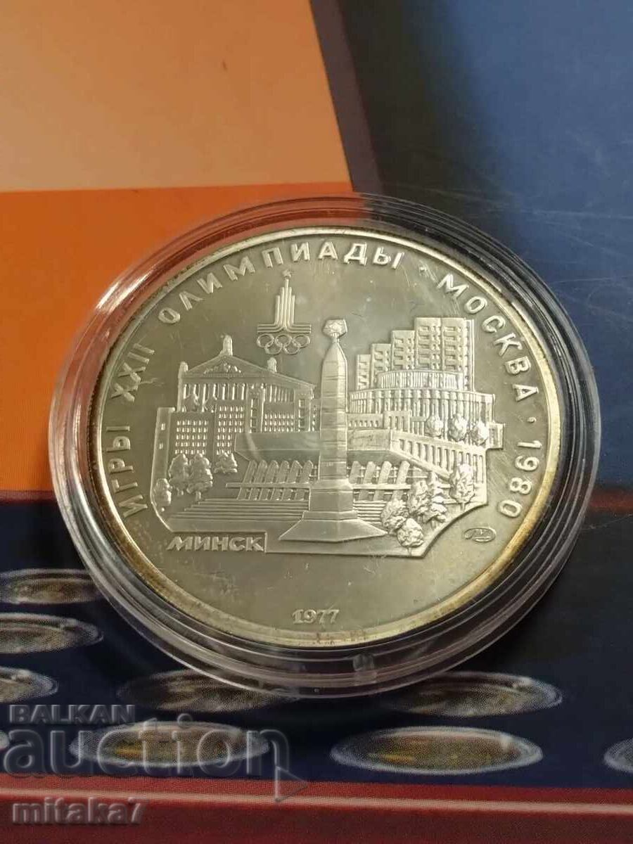 5 rubles 1980, silver, Russia 5 rubles 1980, silver, Russia