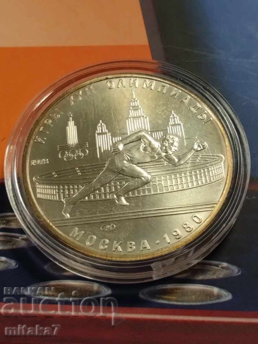 5 rubles 1980, silver, Russia 5 rubles 1980, silver, Russia