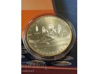 5 rubles 1980, silver, Russia