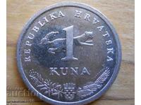 1 kuna 2015 - Croatia