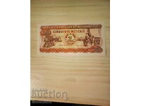 Мозамбик - 50 метикаи UNC | 1986г.