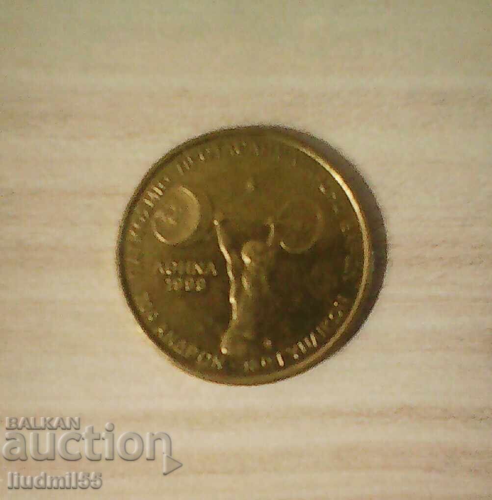 GREECE 100 Drachmas 1999 WEIGHTLIFTER with price 1.00 BGN | € 0.51 GREECE 100 Drachmas 1999 WEIGHTLIFTER with price 1.00 BGN | € 0.51