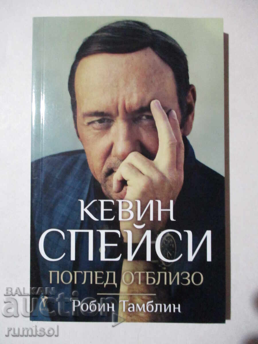 Kevin Spacey - A Closer Look - Robin Tamblyn