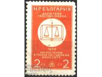 Timbr fiscal 1966 din Bulgaria