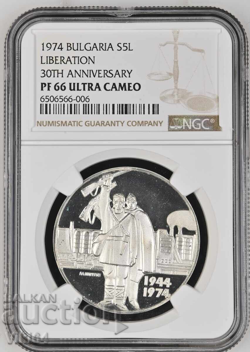 NGC PROOF 66 ULTRA CAMEO 5 BGN 1974 Revoltă antifascistă