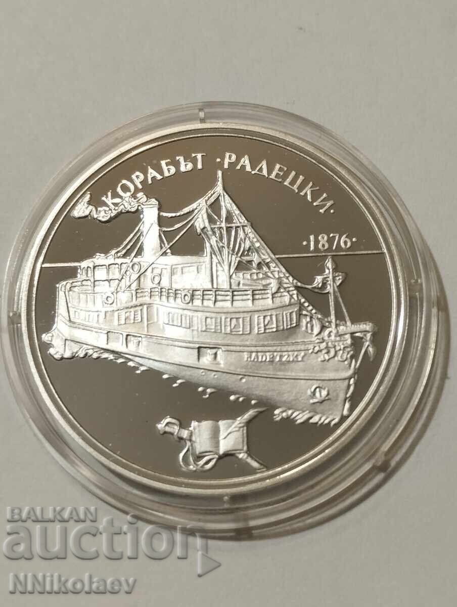 100 BGN 1992 Nava Radetsky cu preț 93.00 BGN | € 47.55 100 BGN 1992 Nava Radetsky cu preț 93.00 BGN | € 47.55