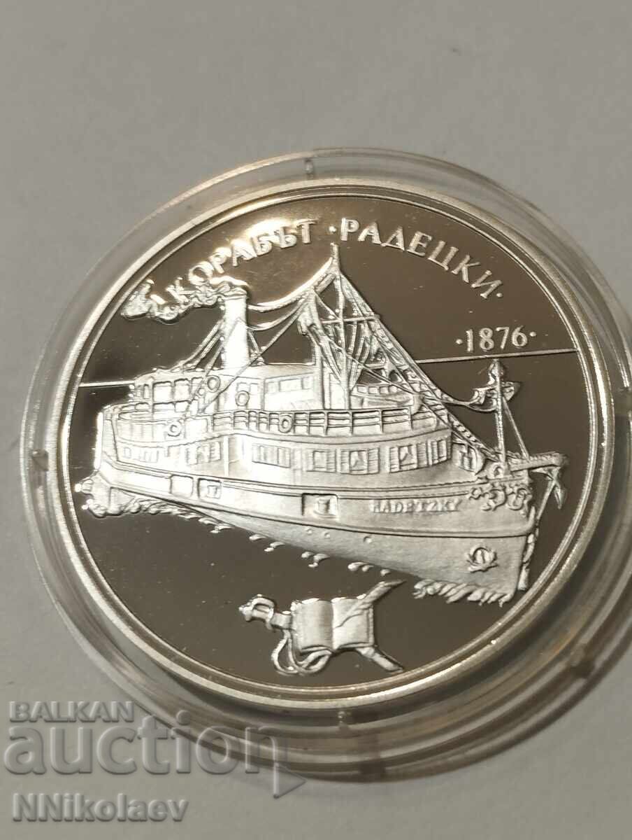 Licitație 100 BGN 1992 Nava Radetsky Licitație 100 BGN 1992 Nava Radetsky