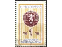 Таксова марка  от България след 1971 година