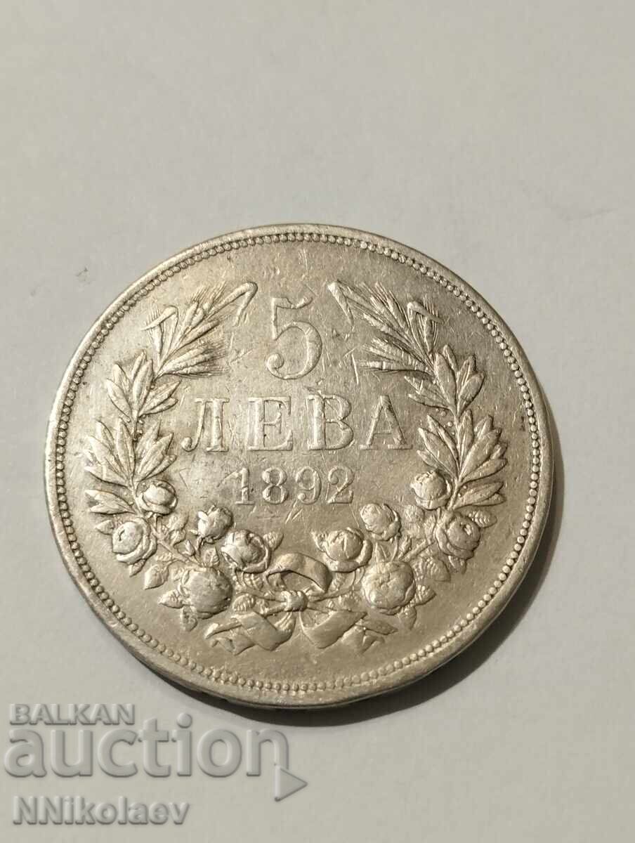 5 leva 1892. Bulgaria cu preț 210.00 BGN | € 107.37 5 leva 1892. Bulgaria cu preț 210.00 BGN | € 107.37