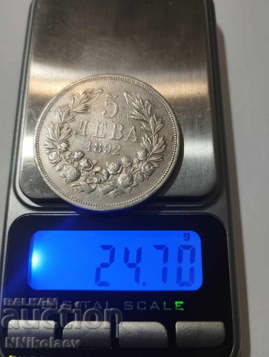 5 leva 1892. Bulgaria - 7 5 leva 1892. Bulgaria - 7
