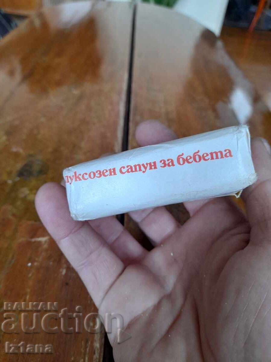 Old soap Pa Pa - 5 Old soap Pa Pa - 5