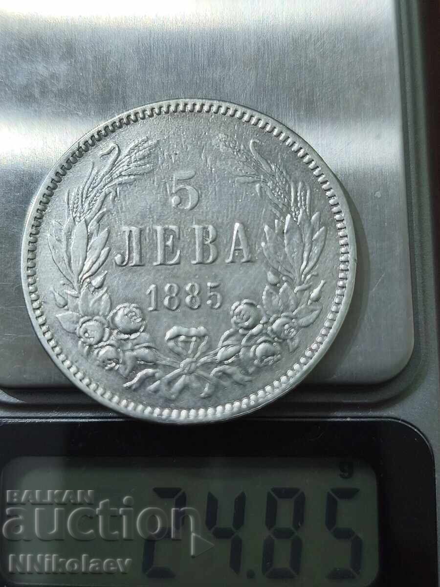 5 leva 1885 Bulgaria with price 250.00 BGN | € 127.82