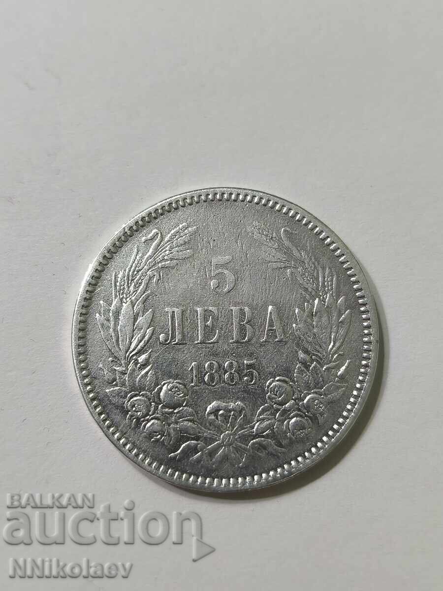 Auction  5 leva 1885 Bulgaria