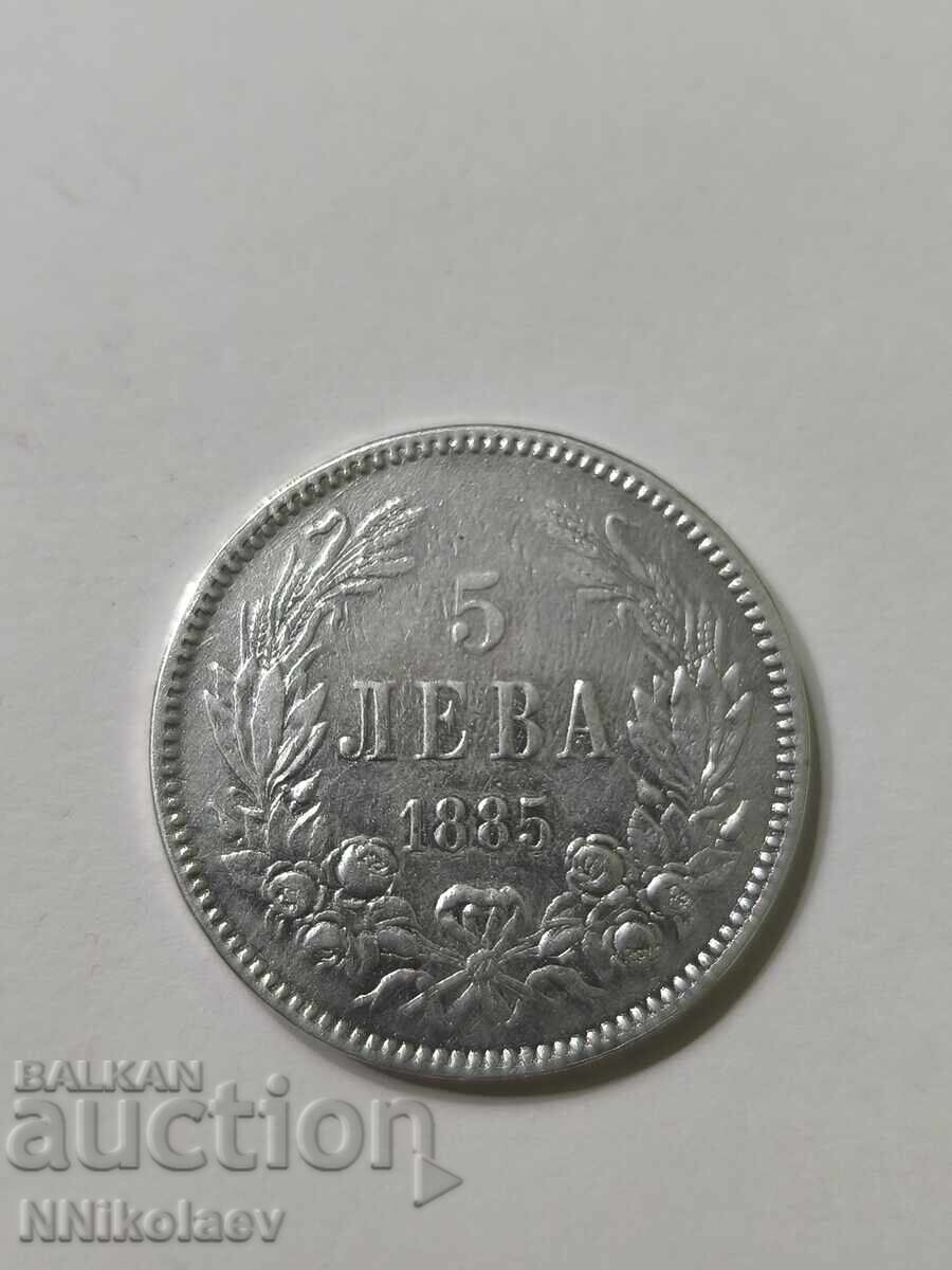 Delivery of 5 leva 1885 Bulgaria