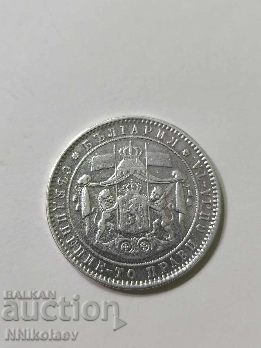 5 leva 1885 Bulgaria - 6