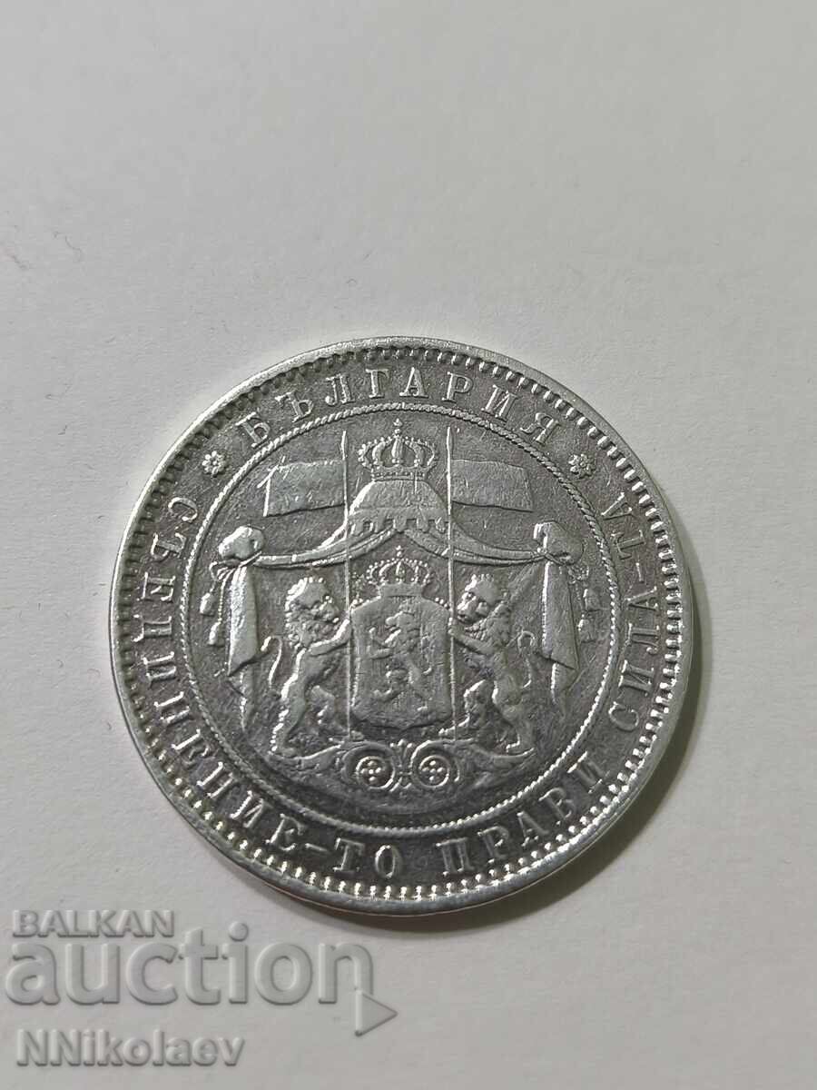 5 leva 1885 Bulgaria - 7
